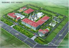 西安國際港務(wù)區(qū)（生態(tài)區(qū)）分布式能源項目